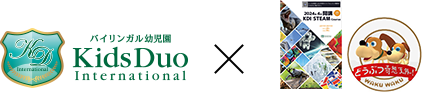 バイリンガル幼児園Kids Duo International